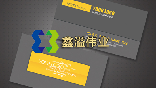 鑫溢伟业有限公司