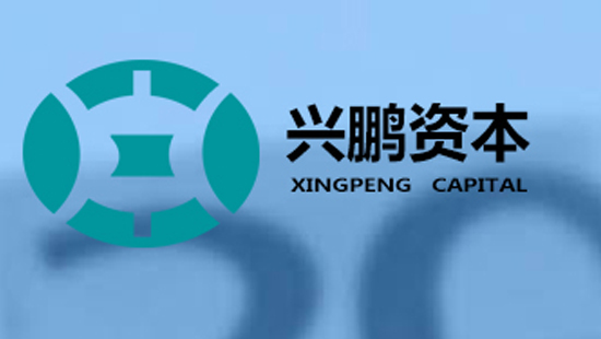 兴鹏资本